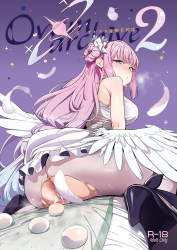 [キノコの王様 (よろず)] ブルアカ産卵合同誌 Ovum archive 1-2 (ブルーアーカイブ) [DL版]