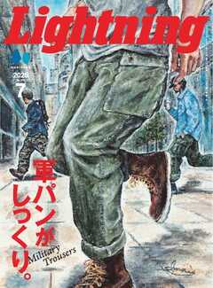 Lightning (ライトニング) 2025年02-07月号