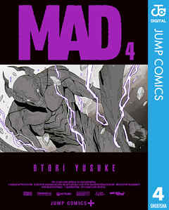 [大鳥雄介] MAD 第01-04巻