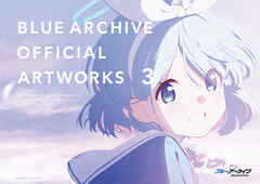 ブルーアーカイブ オフィシャルアートワークス 1-3 [DL版]