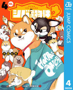 [大森えす] シバつき物件 第01-04巻